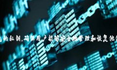 tpWallet的助记词通常是由12个词组成的。这种助记