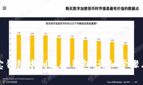 如何在波宝钱包中创建冷钱包：详细步骤与注意事项