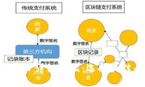 十大虚拟币交易APP详细对比：选择最佳平台与投资回报