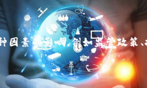 截至我的知识截止日期2023年10月，我没有相关的信息显示tpWallet即将下架或已经下架。不过，钱包应用的存续和功能可能会受到多种因素的影响，例如监管政策、技术更新或市场需求变化等。如果你想获得最新的信息，建议你访问tpWallet的官方网站或其社交媒体渠道，看看是否有任何公告或更新。

如果你有其他具体问题或者想讨论tpWallet的特性、优缺点等内容，欢迎告诉我！