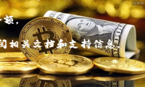 截至我最后的信息更新（2023年10月），tpWallet是一种多链钱包，旨在支持不同区块链资产的存储和管理。然而，具体的跨链互转功能取决于tpWallet的更新和集成的功能。

在许多多链钱包中，用户通常可以在不同的区块链之间进行资产转移。这种跨链转移允许用户将特定资产从一个区块链转换为另一个区块链，以便在不同平台上使用。

如果tpWallet支持跨链互转功能，用户通常会通过以下步骤进行操作：

1. **选择资产**：用户在钱包界面选择要转移的资产（例如，特定代币或加密货币）。

2. **选择目标链**：用户需要选择要转移到的目标区块链。例如，将以太坊（ETH）转移到币安智能链（BSC）。

3. **确认交易**：用户通常需要确认交易细节，包括费用和转移的数量。

4. **交易处理**：一旦确认，交易将被处理，可能需要一些时间，以便在目标链上完成转移。

5. **查看余额**：完成后，用户可以在目标链的钱包中查看他们的资产余额。

为了获得最新的信息和操作流程，建议您访问tpWallet的官方网站或查阅相关文档和支持信息。

如果您还有其他问题或需要更详细的信息，请告诉我！