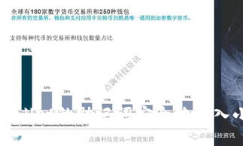 如何将tpWallet的助记词安全地导入小狐狸钱包