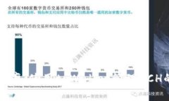 提升业务效率：使用tpWallet管理BCH的最佳实践