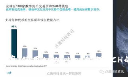 提升业务效率：使用tpWallet管理BCH的最佳实践