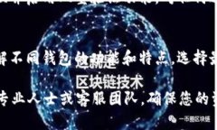 如果您遇到tpWallet被锁定的问题，不必过于担心。