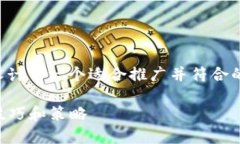 针对“tpWallet输了很多”这一主题，我设计了一个