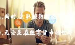 OK钱包无法使用的原因及解决方案在数字货币和区