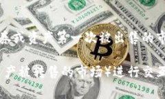 tpWallet 是一种数字钱包，主要用于存储和管理加