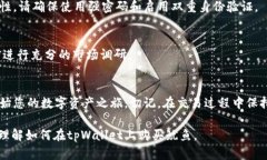 在这里，我将提供有关如何在tpWallet购买鱿鱼（