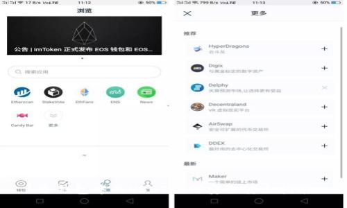 冷钱包中的USDT如何安全转出指南