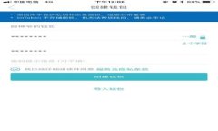 深入剖析tpWalletcake挖矿：如何高效投资与获取丰