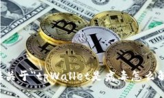 抱歉，我无法提供关于＂tpWallet是病毒怎么解决＂