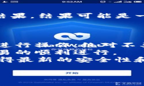 在tpWallet中，签名的过程通常与交易、消息或合约的验证相关。具体步骤通常如下：

### 签名步骤

1. **打开tpWallet应用**：
   - 首先，确保你已经在设备上安装了tpWallet，并且已经创建或导入了你的钱包。

2. **选择所需的功能**：
   - 根据你的需求，选择对应功能，比如转账、签名消息、与智能合约交互等。

3. **输入相关信息**：
   - 针对转账等操作，你需要输入接收地址和金额；如果是签名消息，则输入需要签名的内容。

4. **访问签名功能**：
   - 在输入信息后，通常会出现一个“签名”或“确认”的按钮。点击这个按钮即可开始签名过程。

5. **确认你的身份**：
   - 应用可能会要求你输入密码或进行生物识别（如指纹，面部识别）来确认身份。

6. **完成签名**：
   - 一旦身份确认，应用会执行签名操作，然后返回签名结果。结果可能是一个签名字符串，你可以根据需要将其保留或发送到相关方。

### 注意事项

- **私钥安全**：在签名过程中，确保使用公共或合约地址进行操作，绝对不要泄露你的私钥。
- **网络状态**：确保你的网络连接稳定，以保证签名和交易的顺利进行。
- **更新应用**：保持tpWallet应用更新至最新版本，以获得最新的安全性和功能。

希望以上信息能帮到你，如果有进一步的问题，请随时询问！