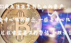 Cobo 钱包并不是完全去中心化的。它是一款多用途