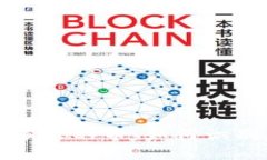 tpWallet中意外多出的币：如何识别风险与应对措施