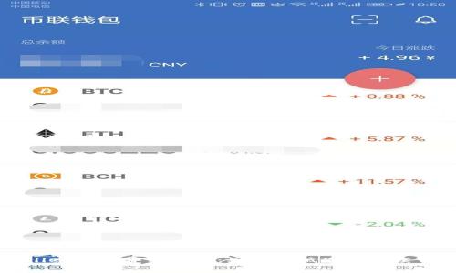 tpWallet收款费用详解：如何降低您的手续费支出