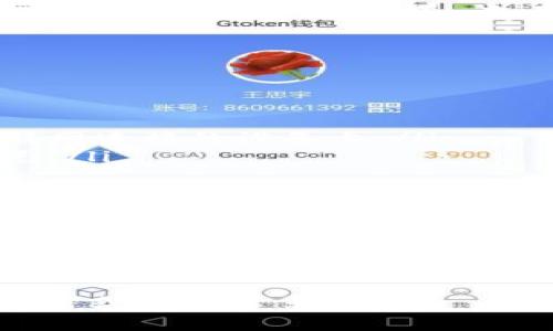 冷钱包的密钥是否可以修改，实际上取决于你所使用的冷钱包的类型和具体设计。以下是一个更详细的解析：

什么是冷钱包？
冷钱包是用于存储加密货币的一种方式。与网上钱包（热钱包）不同，冷钱包不连接互联网，因而提供更高的安全性。冷钱包通常有多种形式，包括硬件钱包、纸钱包等。它的主要功能是安全地存储你的私钥和交易信息.

冷钱包的密钥构成
冷钱包中存储的密钥包括公钥和私钥。公钥可以分享，任何人都可以用它向你发送加密货币；而私钥则是你访问和管理你资产的关键，必须保密.

冷钱包密钥是否可修改
对于冷钱包中的密钥，有以下几点需要了解：
ul
    listrong私钥不可更改：/strong一般情况下，私钥一旦生成，就不能被改变或修改。如果你想要更换密钥，通常的做法是生成一个新的钱包，并将资金转移到新的钱包中。/li
    listrong公钥可由私钥生成：/strong公钥是由私钥衍生出来的。因此，私钥的变化亦会导致公钥的变化。/li
    listrong助记词的重置：/strong有些冷钱包使用助记词来生成私钥。如果你丢失了助记词，通常很难恢复资金。但是，也有钱包可以使用新生成的助记词创建新的钱包。/li
/ul

如何安全管理冷钱包密钥
为了确保你的资产安全，你需要妥善管理冷钱包的密钥：
ul
    listrong备份你的私钥：/strong可以将私钥打印出来或记下来，并存放在安全的地方。/li
    listrong离线存储：/strong既然冷钱包的核心优势是离线存储，尽量避免将密钥保存在与互联网连接的设备上。/li
    listrong定期检查安全性：/strong时常审视自己的冷钱包存储方式，确保没有潜在的安全隐患。/li
/ul

总结
冷钱包的密钥本质上是不可修改的。若想更改密钥，最好的方式是新建一个钱包。通过妥善管理和定期检查安全性，能够更好地保护你的加密资产。冷钱包的设计旨在为用户提供最大程度的安全性，所以务必重视私钥的管理.

了解冷钱包的密钥管理可以帮助投资者更好地保护他们的资产。同时，用户要保持学习和更新相关知识，以应对不断变化的数字货币市场。

这个主题相当复杂，涉及许多技术细节和安全实践。如果需要更详细的信息，请考虑查阅相关电子书籍或专业文章。