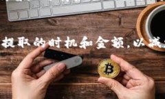 关于tpWallet的手续费信息，具体取决于许多因素，