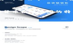 虚拟币，也称为加密货币，种类繁多，随着区块