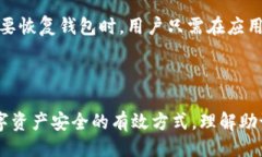tpWallet助记词是否可以更改？在使用tpWallet的时候