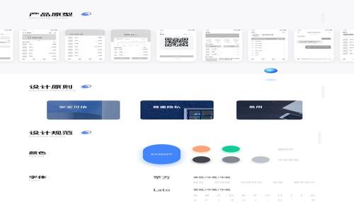 深入解析香港版tpWallet：功能、优势与用户体验