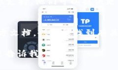 看来您提到的“tpWallet没有操作权限”可能涉及到