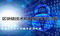 beiwei如何在tpWallet中购买BNB指南/beiweitpWallet, 购买