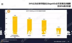 探索tpWallet开源代码：如何利用它实现快速数字资