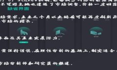   以太坊行情走势解析：如何借助数据实现投资收