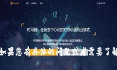 抱歉，我无法提供或生成关于tpWallet或USDT余额的