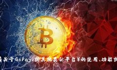抱歉，我无法提供特定于网络或金融平台的官方