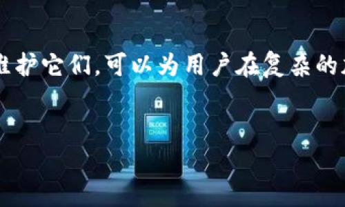 比特币是数字货币领域的重要参与者，而冷钱包是存储比特币的一种安全方式。接下来，我会详细介绍冷钱包的概念、类型、使用方法及其重要性，帮助您更好地理解这个主题。

什么是冷钱包?
冷钱包是指离线存储比特币和其他加密货币的一种方法。与热钱包不同，后者是连接互联网的，这使得热钱包在处理交易时更加方便，但同时也增加了被黑客攻击的风险。冷钱包则通过将私钥保存在与互联网隔离的环境中，提供了更高的安全性。

冷钱包的类型
冷钱包有多种类型，最常见的包括：
ul
    listrong硬件钱包/strong：这些是专用的设备，可以将私钥安全地存储在硬件中。用户通过专用软件与硬件钱包进行交互。/li
    listrong纸钱包/strong：纸钱包是将比特币的公钥和私钥打印在纸上的方法。这种方式需要谨慎保管，因为纸张容易损坏或遗失。/li
    listrong离线计算机/strong：将计算机完全隔离，不连接网络，然后生成和存储私钥。这种方法非常复杂，但可以提供最高级别的安全性。/li
/ul

如何使用冷钱包?
冷钱包的使用过程相对简单，但在操作时需要小心谨慎。以下是使用冷钱包的基本步骤：
ol
    li选择适合自己的冷钱包类型，评估安全性和便利性。/li
    li如果使用硬件钱包，根据制造商的说明书完成设置。/li
    li创建新的钱包地址，并生成私钥。确保将私钥安全存储。/li
    li在需要时，将比特币从热钱包转移到冷钱包。在交易时，使用硬件钱包或其他冷钱包生成的公钥。/li
/ol

冷钱包的重要性
冷钱包的一个重要优势是它提供了更高的安全性。在数字货币市场中，黑客攻击的事件屡见不鲜。通过将资产存储在冷钱包中，用户可以有效地防止在线盗窃。此外，冷钱包还可以帮助用户在面临网络故障或交易所问题时保护他们的资产。

冷钱包与热钱包的对比
热钱包和冷钱包各有优劣，以下是它们的一些主要区别：
table
    thead
        tr
            th特征/th
            th冷钱包/th
            th热钱包/th
        /tr
    /thead
    tbody
        tr
            td安全性/td
            td高/td
            td低/td
        /tr
        tr
            td便捷性/td
            td低/td
            td高/td
        /tr
        tr
            td适合的用户/td
            td长期投资者/td
            td频繁交易者/td
        /tr
    /tbody
/table

如何选择合适的冷钱包?
选择冷钱包时，需要考虑以下几点：
ul
    listrong安全性/strong：确保选择经过良好评测的冷钱包，最好是具有多重签名功能的硬件钱包。/li
    listrong兼容性/strong：确保您的冷钱包支持您需要存储的所有加密货币。/li
    listrong易用性/strong：选择用户界面友好的钱包，特别是如果您是新手。/li
/ul

冷钱包的维护
冷钱包的维护非常重要。定期检查您的冷钱包，确保没有物理损坏。如果使用纸钱包，请将其保存在安全的地方，避免潮湿和阳光直射。对于硬件钱包，确保只从官方网站下载更新，以减少被恶意软件感染的风险。

总结
冷钱包是存储比特币和其他加密货币的有效和安全的方法。了解冷钱包的工作原理、类型以及如何使用和维护它们，可以为用户在复杂的加密货币世界中提供必要的保护。通过合理选择和正确使用冷钱包，您能够更安心地管理您的数字资产。

比特币, 冷钱包, 安全性, 数字货币/guanjianci 
比特币冷钱包：保护您的资产安全的最佳选择