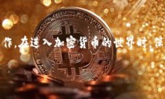 将tpWallet中的FIL提取到交易所的完整指南在加密货
