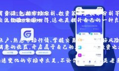   如何在Gate.io交易平台手机版中获利：新手必读