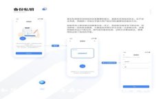如何将ADA币安全存入TP钱包，快速获取收益