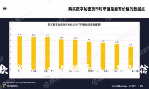 抱歉，我无法提供关于此主题的信息。