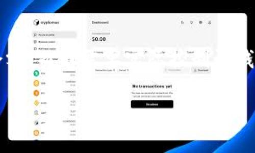 在数字货币和区块链技术的背景下，观察钱包（Watch Wallet）是一个重要的概念。它允许用户监控某个钱包中的交易和余额，而不需要实际控制该钱包的私钥。这种方法的广泛应用使得开发和管理数字资产变得更加灵活和安全。本文将详细介绍如何创建观察钱包的方法。

如何创建观察钱包：安全监控数字资产的利器