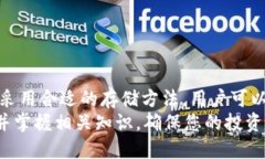   冷钱包如何影响USDT的管理与交易安全？ /  gua