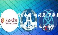 关于“upay国际支付钱包支持Q币吗”的问题，下面