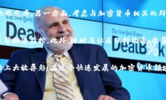    如何通过tpWallet轻松发币：流程及技巧全解析