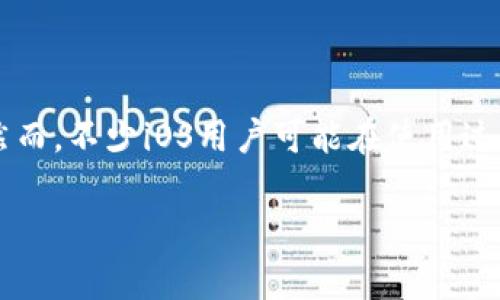 tpWallet苹果能否下载？全面解析与使用攻略

随着移动支付的普及，越来越多的人开始关注电子钱包的功能和安全性。其中，tpWallet作为一款新兴的电子钱包，受到了众多用户的青睐。然而，不少iOS用户可能在使用过程中会遇到一个重要问题：tpWallet苹果可以下载吗？本文将为您详细解答这个问题，并分享关于tpWallet的使用体验和安全性相关的信息。

tpWallet苹果下载指南：如何轻松获取与使用