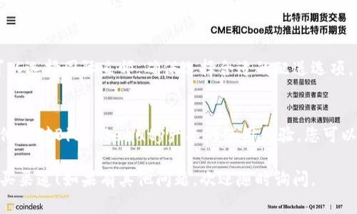 要购买Bite Beauty的产品，您有几个选择，以下是一些常见的渠道：

### 1. 官方网站
访问Bite Beauty的官方网站。官方在线商店通常会提供最新的产品信息、促销活动和特别版产品。您还可以找到详细的产品说明和成分表。

### 2. 美妆专卖店
Bite Beauty的产品可以在一些美妆专卖店中找到，例如：
- Sephora
- Ulta Beauty
这些商店通常会有Bite Beauty的全系列产品。您可以亲自试色并咨询美容顾问的建议。

### 3. 售后平台
很多时候，您也可以在各大电商平台上找到Bite Beauty的产品，例如：
- Amazon
- eBay
- Walmart
这些平台上可能会有不同的卖家提供Bite Beauty的产品，注意选择信誉良好的店家。

### 4. 社交媒体
Bite Beauty的社交媒体账号（如Instagram、Facebook）有时会进行特别的促销活动，您可以通过这些渠道获取最新信息。

### 5. 实体店
如果您喜欢亲自购物，可以参考当地的化妆品专卖店或大型百货商场。他们可能会有Bite Beauty的产品，但建议提前打电话确认。

### 6. 直邮
如果您在国际上，Bite Beauty的产品有时也可以选择国际直邮，确保选择合适的配送选项。

### 7. 美妆博主推荐
许多美妆博主会在自己的频道或社交媒体分享他们对Bite Beauty产品的使用体验。您可以根据他们的推荐进行购买。

希望以上信息能帮助您找到Bite Beauty的购买渠道！如果有其他问题，欢迎随时询问。