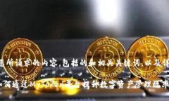 以下是您所请求的内容，包括的和相关关键词，