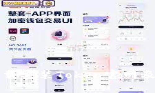如何快速下载安装Token官网及其使用指南