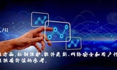 区块链钱包安全性排行榜：选择安全钱包的关键