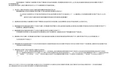  币圈行情软件AVE官网解析：如何利用数据分析提