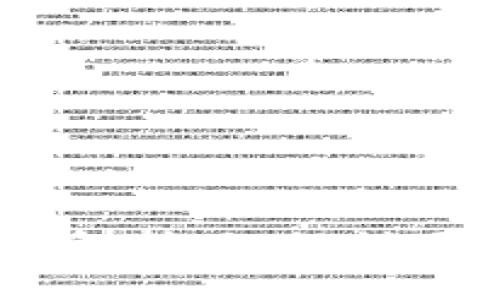  币圈行情软件AVE官网解析：如何利用数据分析提升投资收益