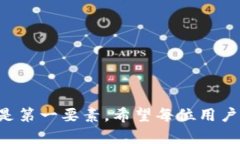   如何将tpWallet中的数字货币提币到火币网？ /