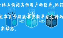 截至我最后更新的信息（2023年10月），tpWallet是一