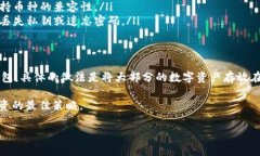 冷钱包与热钱包的价格因品牌、功能和市场需求